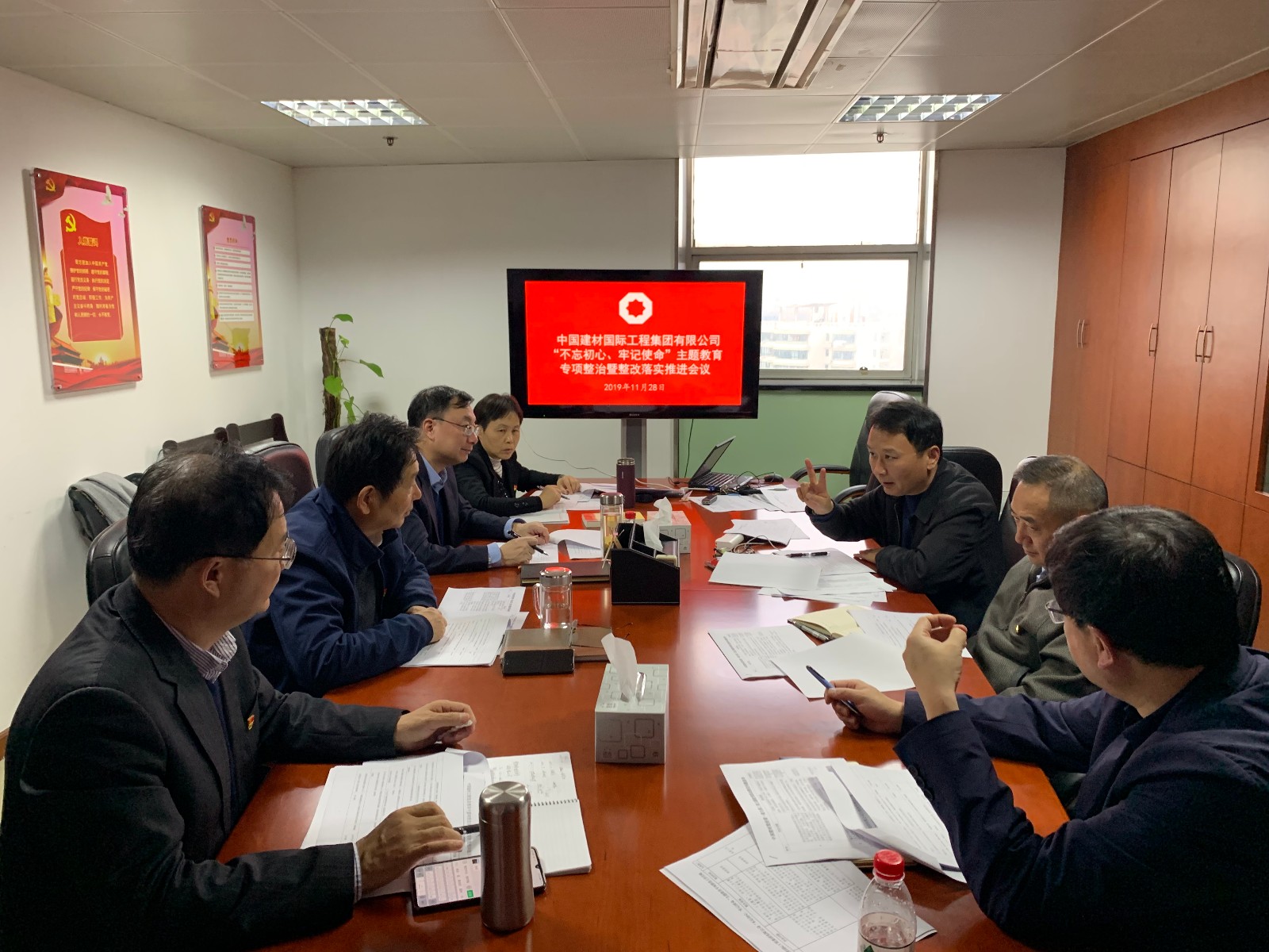 壹定发工程召开比照党章党规找差别会暨整改落实聚会1129（1）.jpg