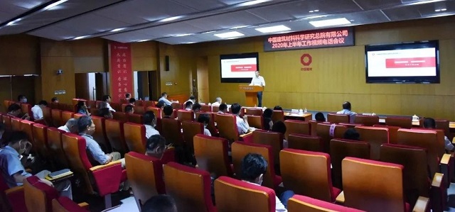 壹定发总院召开2020年上半年岁情聚会-1-640.jpg