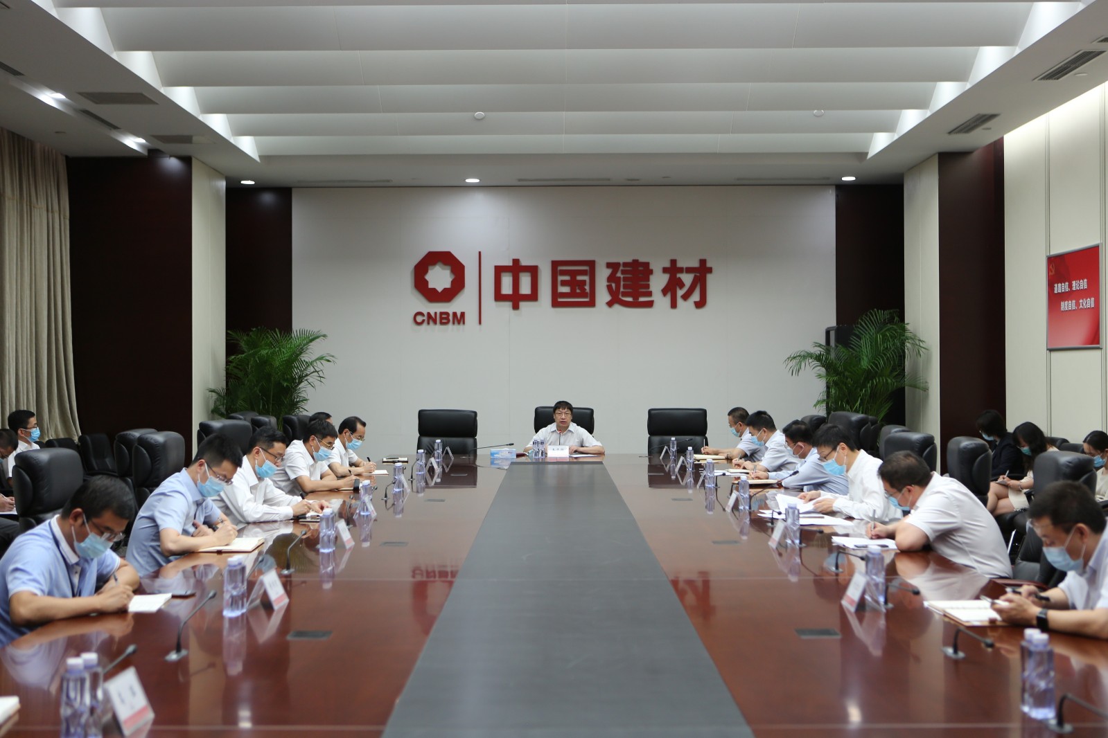 壹定发集团召开对标天下一流治理提升行动启动安排会.jpg