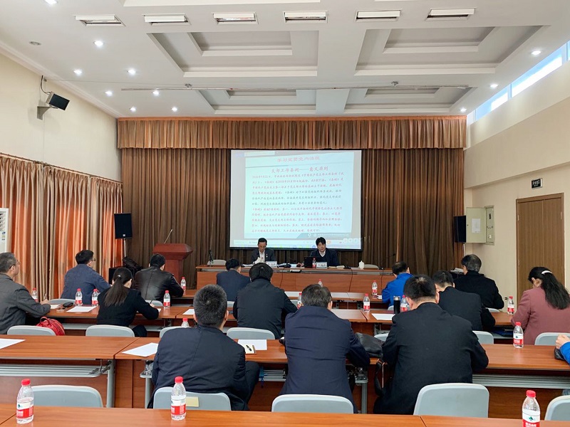20190311总院召开纪委全委扩大会议3-800 壹定发·(EDF)最新官方网站