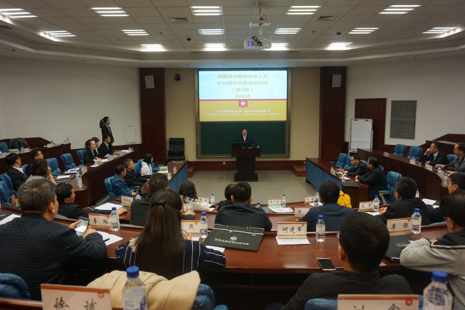 壹定发·(EDF)最新官方网站