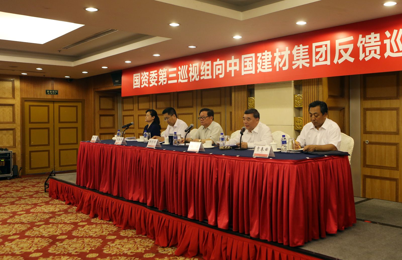 主席台人员 壹定发·(EDF)最新官方网站