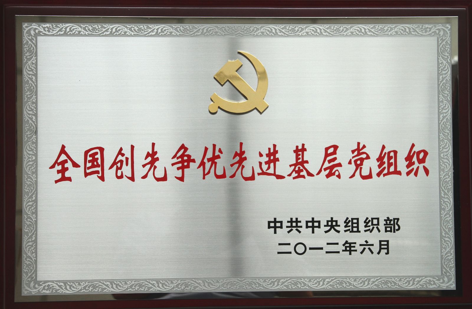 壹定发·(EDF)最新官方网站