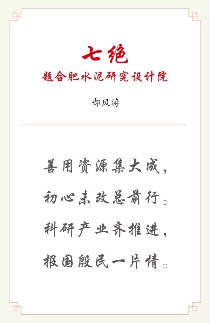 壹定发·(EDF)最新官方网站