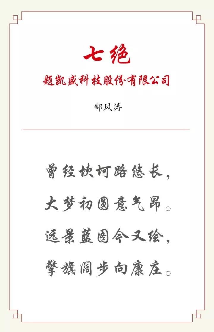 壹定发·(EDF)最新官方网站