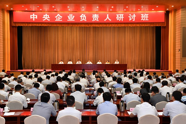 壹定发·(EDF)最新官方网站