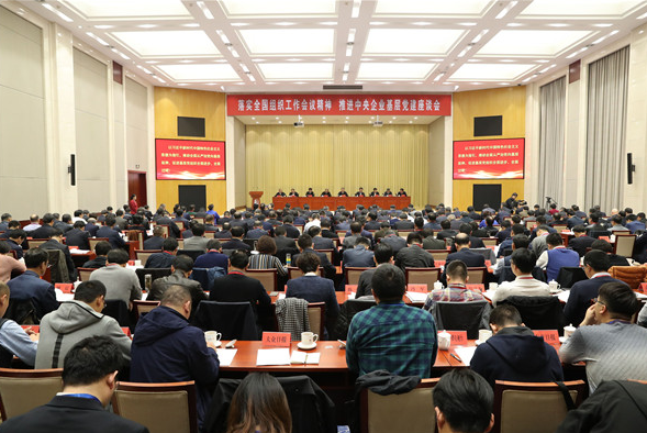 壹定发·(EDF)最新官方网站