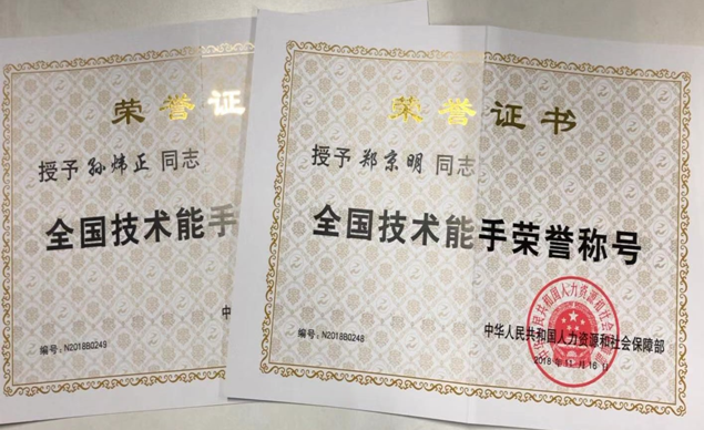 壹定发·(EDF)最新官方网站