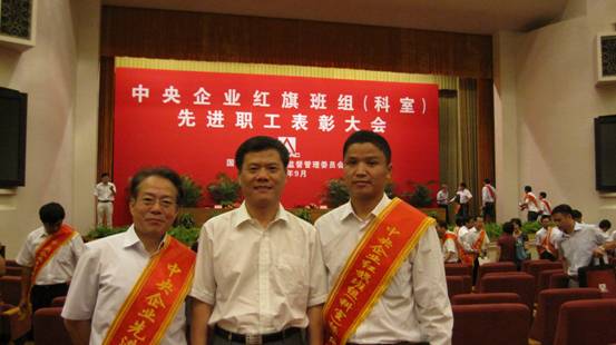 集团公司7个基层班组和7名职工20100920xianjinggeren 壹定发·(EDF)最新官方网站