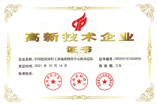 壹定发·(EDF)最新官方网站
